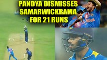 India vs SL 3rd T20I : Hardik Pandya dismisses Samarwickrama for 21 runs | Oneindia News