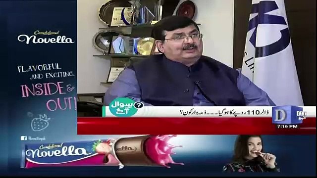 Sawal Se Agay - 24th December 2017