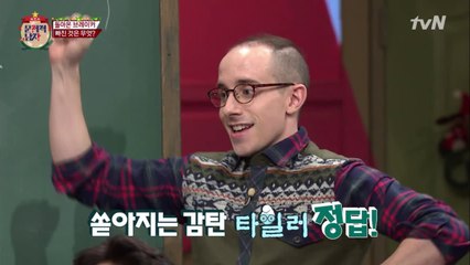 거기서 정육면체가..? 공간지각력 대장 타일러!
