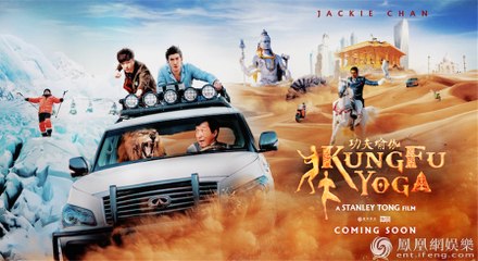 功夫瑜伽2-迪拜狂野飞车成龙与狮子同车齐彪_超清