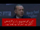 If we don't save betul muqaddas (jerusalem) then we dont able to save mecca and median - recep tayyip erdogan
