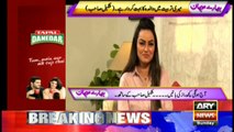 Hamare Mehman 24th December 2017