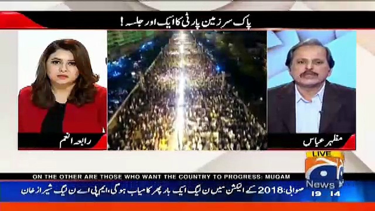 Lekin - 24th December 2017