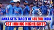 India vs SL 3rd T20I: Indian bowling restrict visitors for 135 runs, easy target for host to chase
