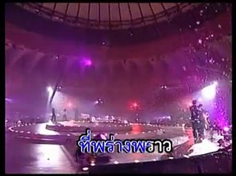 รักของดวงดาว (Star Of Love) - รวมศิลปิน (2544)