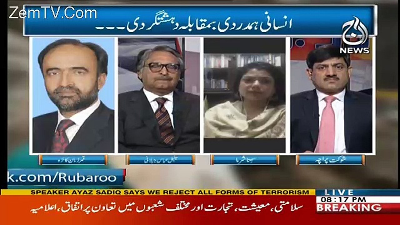 Rubaru – 24th December 2017