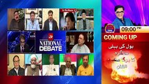Bol National Debate – 24th December 2017