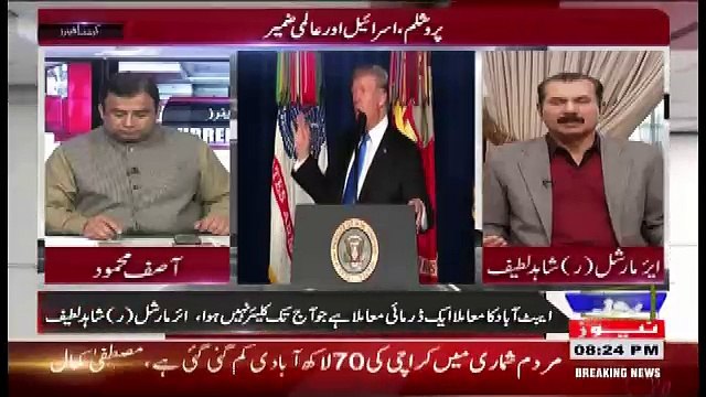 Current Affairs – 24th December 2017