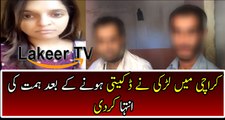 Brave Girl Take Revenge With Mobile Snatchers In Karachi