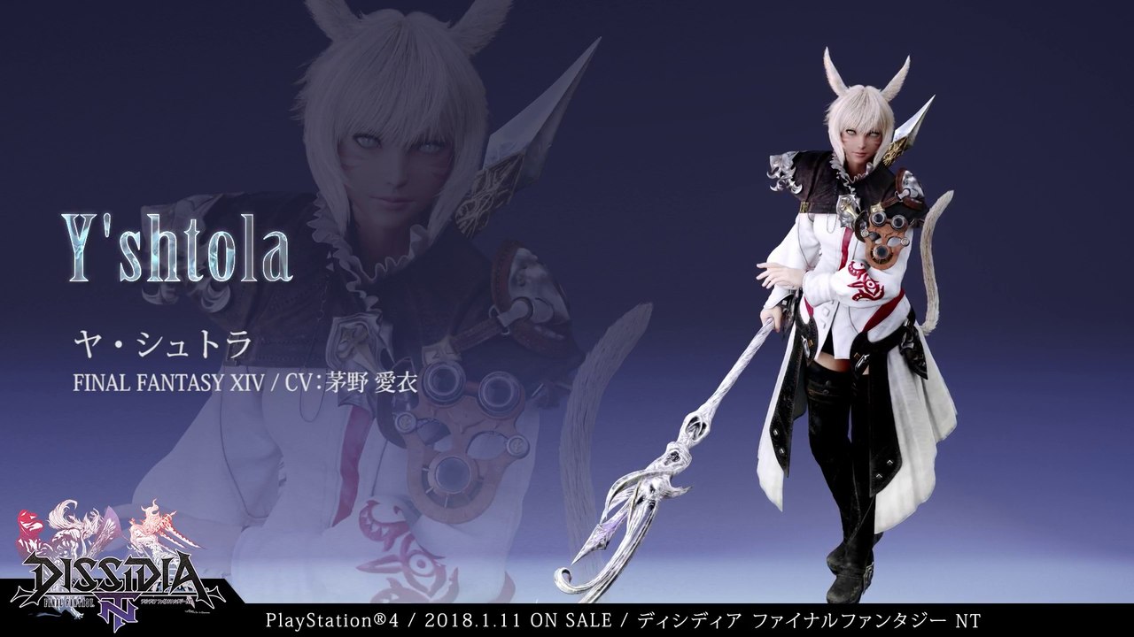 Dissidia Final Fantasy NT - Présentation de Y's...