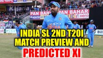 India vs SL 2nd T20I : Rohit Sharma & Co. eye to clinch the series 2-1 in Indore | Oneindia News