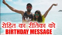 Rohit Sharma wishes wife Ritika on her birthday in a loving way | वनइंडिया हिंदी
