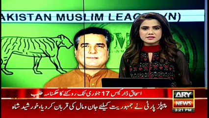 Daniyal Aziz criticizes NAB