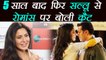Katrina Kaif OPENS UP on ROMANCING Salman Khan after 5 yrs in Tiger Zinda Hai; Watch here |FilmiBeat
