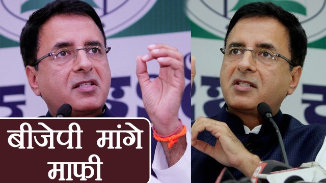 2G Scam पर फैसला आने पर Congress ने कहा BJP मांगे माफी | वनइंडिया हिन्दी