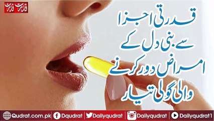 Prepare heart disease remedies from natural ingredients