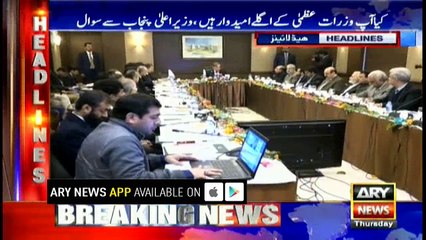 Headlines 1700 21st December 2017