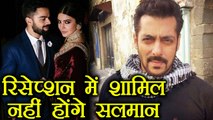 Virat Kohli -Anushka Sharma के Reception में Salman Khan नहीं होंगे शामिल,Full guest list। Filmibeat