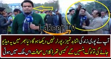 Extreme Bad News Reporter Defaming Pakistan