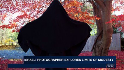 TRENDING | Israeli photographer explores limits of modesty | Thursday, December 21st 2017