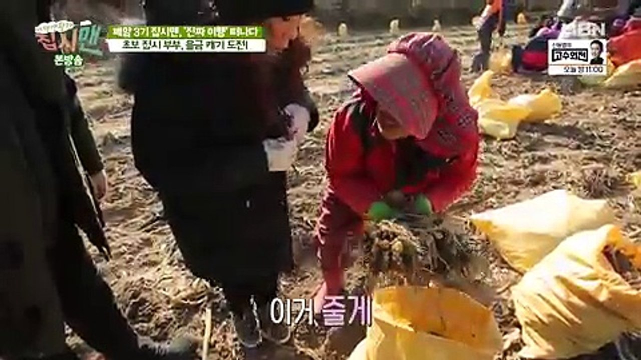 여행생활자 집시맨.E70.171221