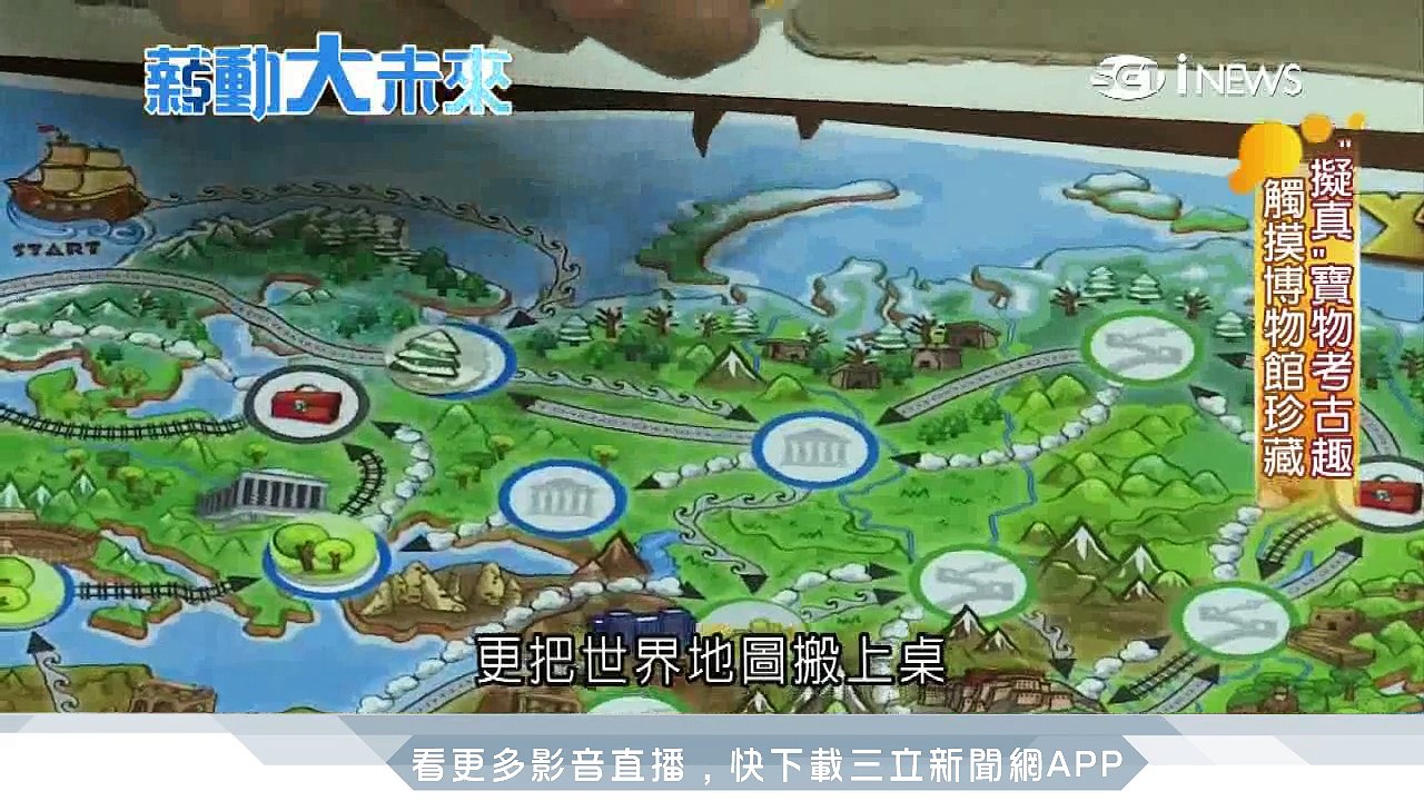 玩具界奧斯卡　台灣桌遊打敗樂高｜三立iNews
