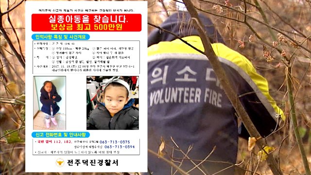 고준희 양 실종 수사 난항...최면 수사 시도 / YTN