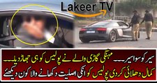 Brutal Class of Bribe taker Police Officers