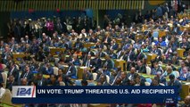i24NEWS DESK | UN vote: Trump threatens U.S. aid recipients | Thursday, December 21st 2017