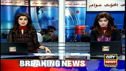 Winter Solstice: Shortest day of the year today