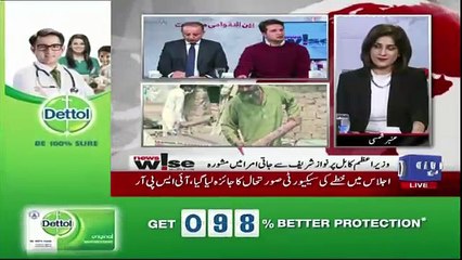 News Wise - 21st December 2017