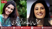 Who is brother sister in Pakistani stars of Bollywood Star