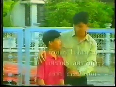 น้ำเซาะทราย (2536)