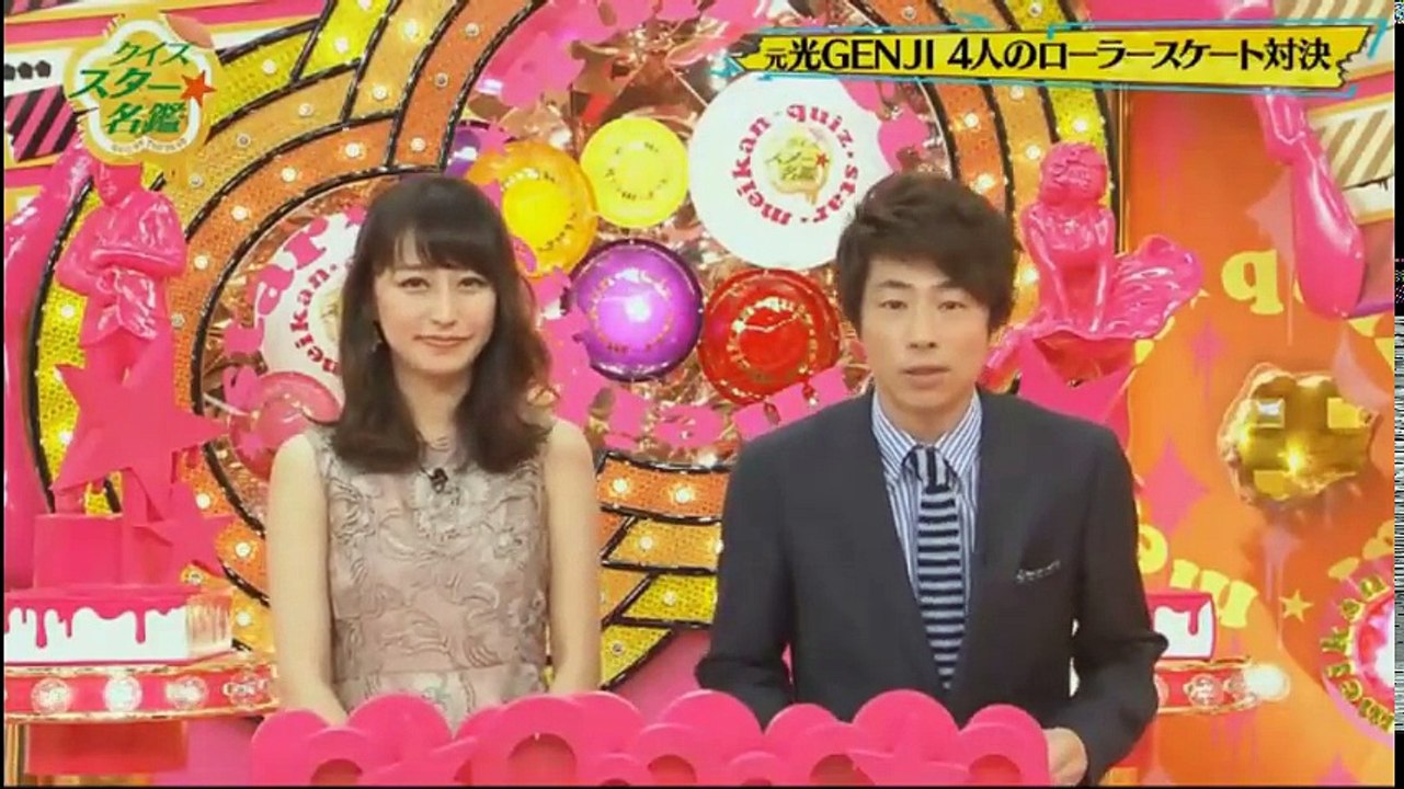 クイズ☆タレント名鑑 2016年11月27日