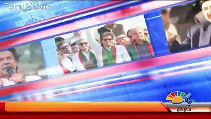 View Point with Mishal Bukhari - 21st December 2017