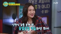 '동주'와 운명적인 만남♥ 영화같은 최희서의 스토리!