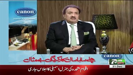 GOYA with Arsalan Khalid – 21st December 2017