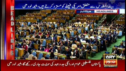 Headlines 2200 21st December 2017