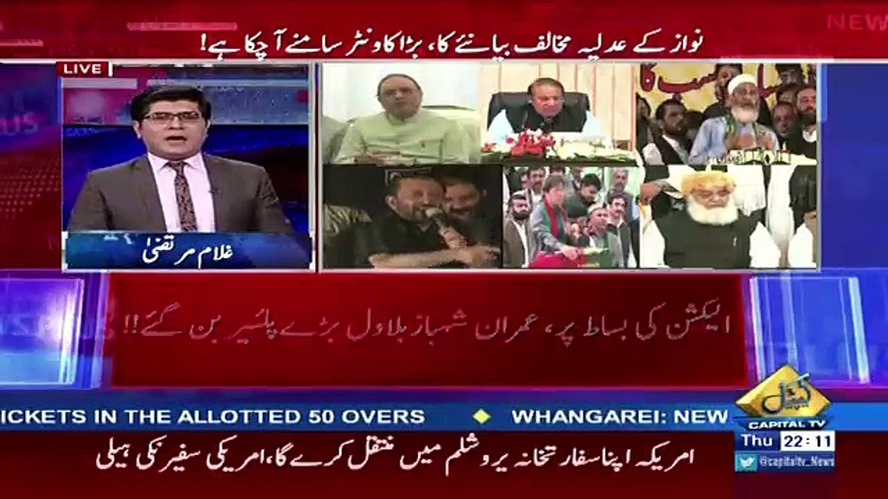 News Plus – 21st December 2017