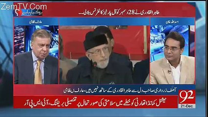 Aaj Kal Qurbani Ka Zamana Hai-Arif Nizami