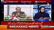 Hudebia Kay Mamlay Say Nikal Kar Shahbaz Sharif Ki Body Language Aur Ziada Confident Hogai Hai-Asma Shirazi