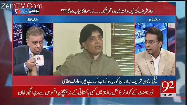 Nawaz Sharif Ki Adal Tahreek Ye Bara Aik Clever Turnaround Hai - Arif Nizami