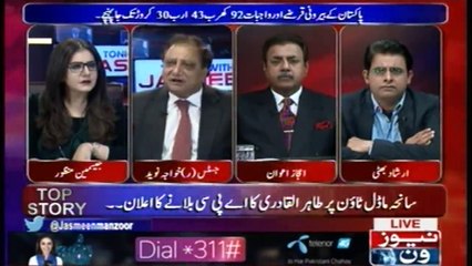 Tonight with Jasmeen | Nawaz Sharif | Shehbaz Sharif | 21-December-2017