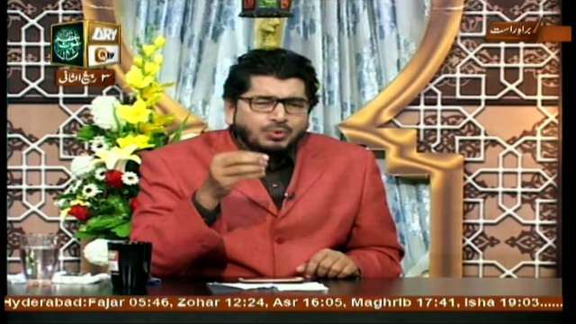 Roshni Sab Kay Liye - Topic - Gareeb Aur Miskeen Kay Huqooq