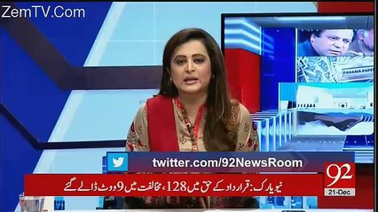 News Room- 21st December 2017