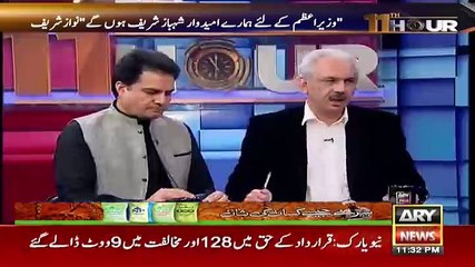 11th Hour - 21st December 2017