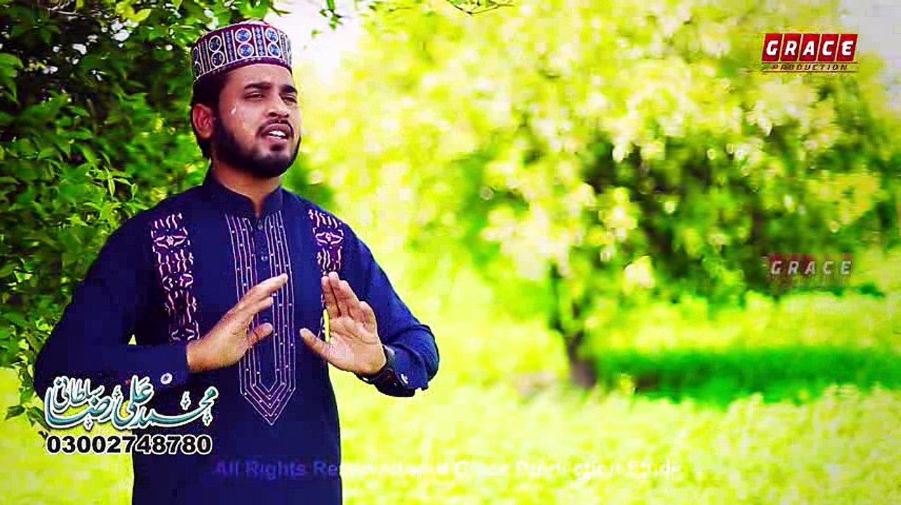 Kada Sarkar Aanwa Main Madina By M Ali Raza Sultani 03002748780