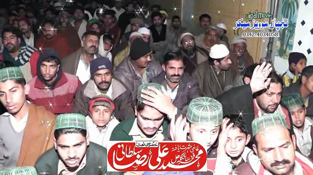 Khuda Da Yar Da Sadky By M Ali Raza Sultani 03002748780