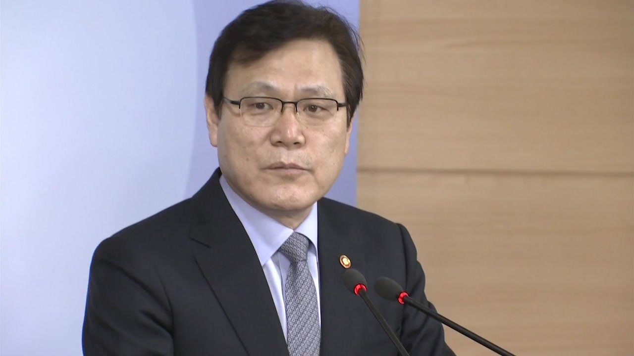 최종구 "이건희 차명계좌 과징금 부과 어렵다" / YTN