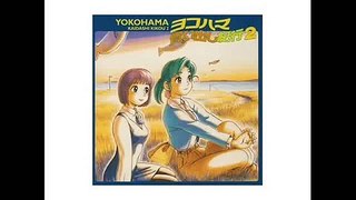 Yokohama Kaidashi Kikou - GONTITI - Café Alpha - Soundtrack